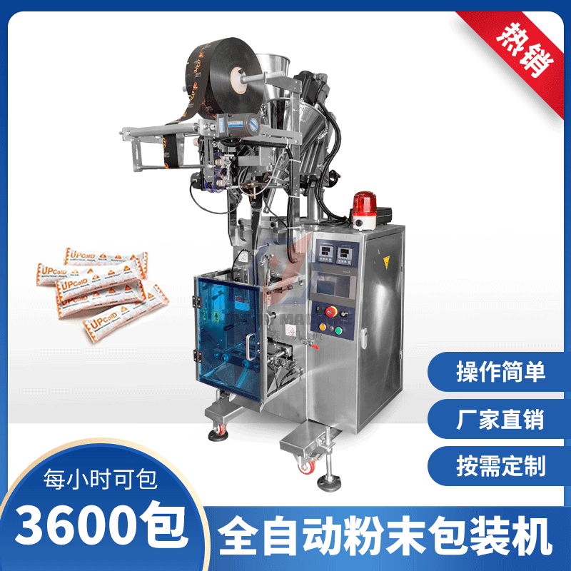 食品自動(dòng)包裝設(shè)備未來(lái)的發(fā)展方向